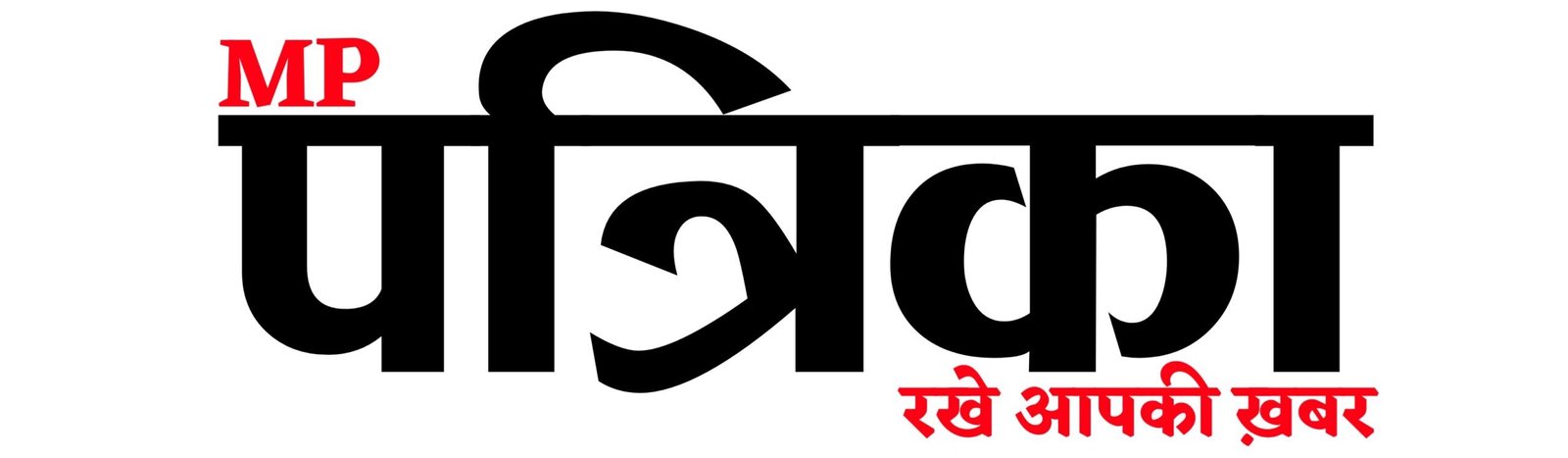 MP Patrika