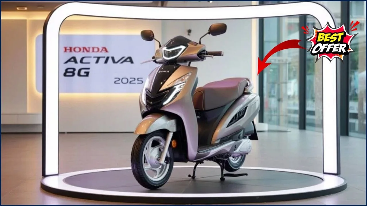 Honda Activa 8G नए फीचर्स, बेहतर माइलेज और अपग्रेडेड तकनीक के साथ आ सकता है अगला जनरेशन मॉडल