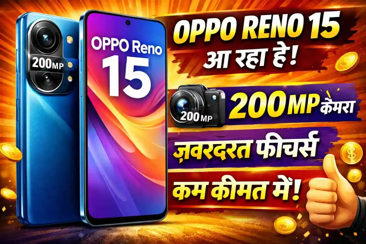 Oppo Reno15