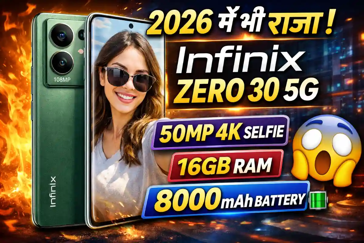 Infinix Zero 30 5G
